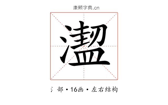 𣿣