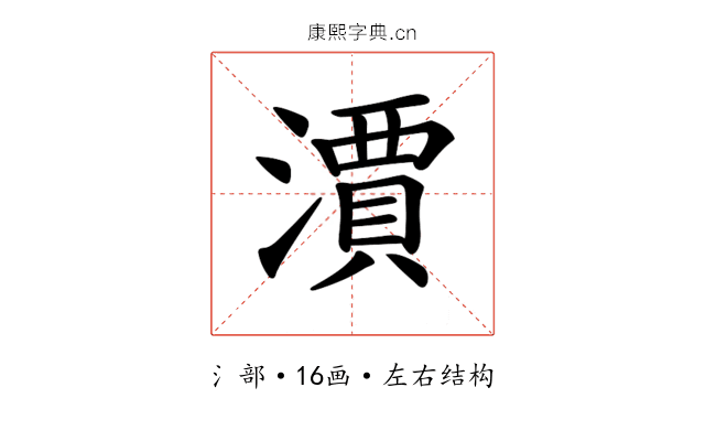 𣿦