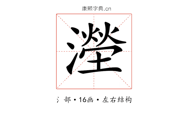 𣿩 𣿩