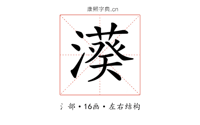 𣿮