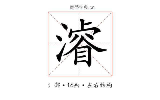 𣿰