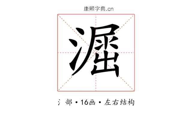 𣿲