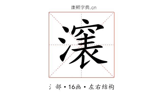 𣿵