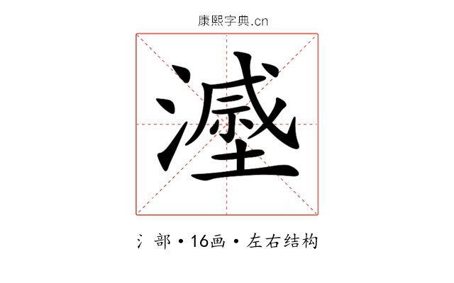 𣿷