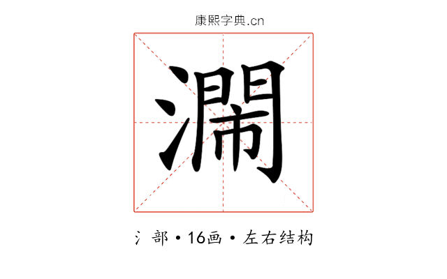 𣿸