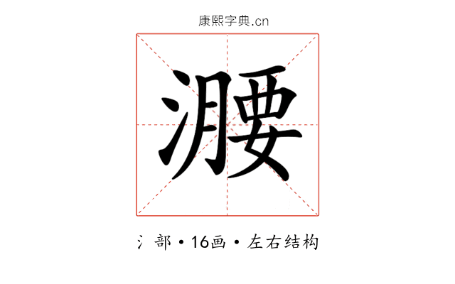 𣿺