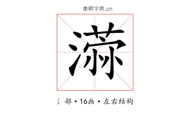 𣿻