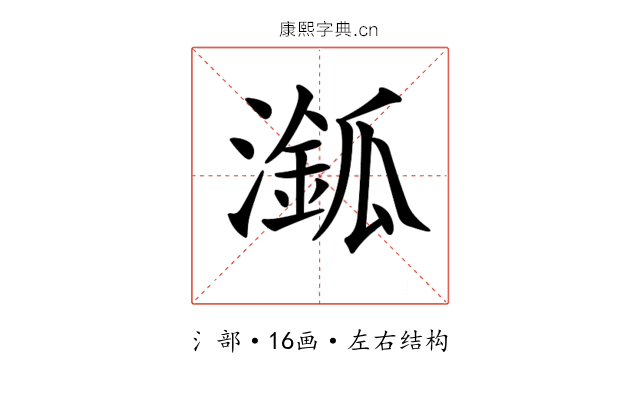𣿿