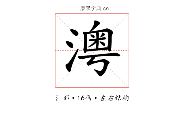 𤀀