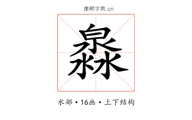 𤀁