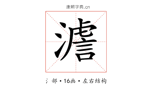 𤀃