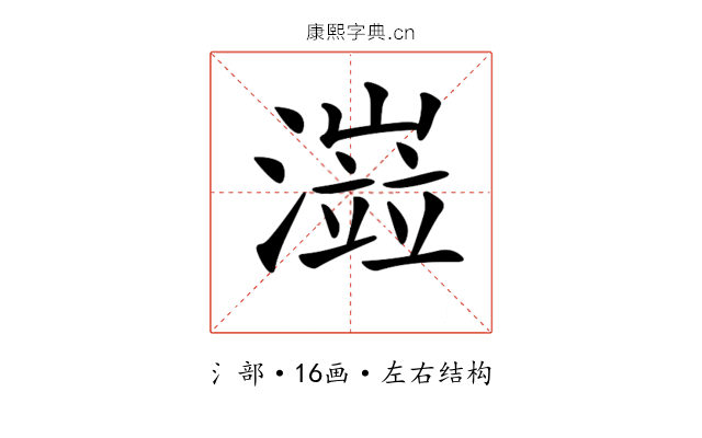 𤀆