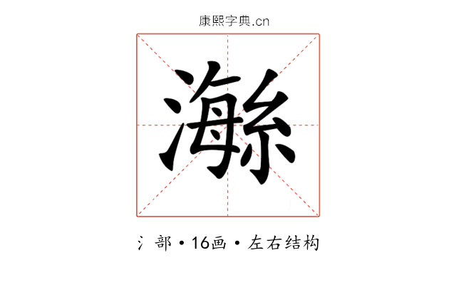𤀇