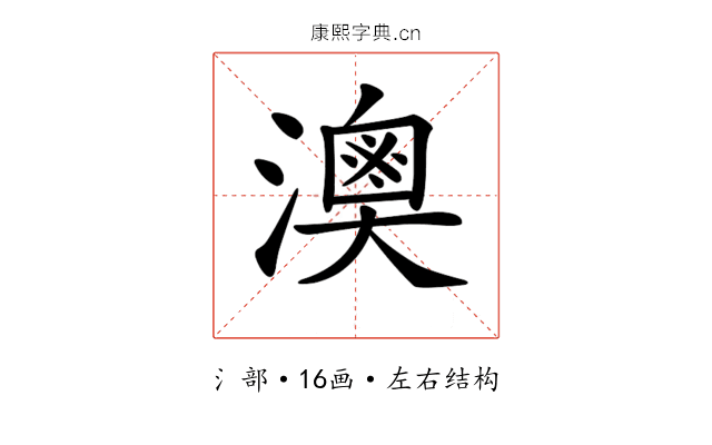 𤀈