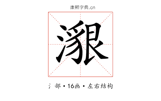 𤀊
