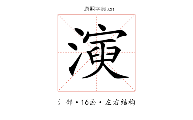 𤀋