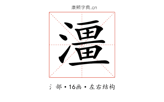 𤀌