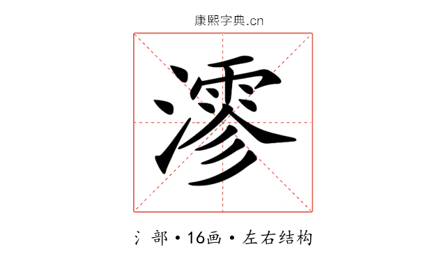 𤀍