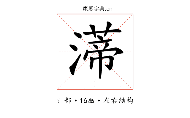 𤀐