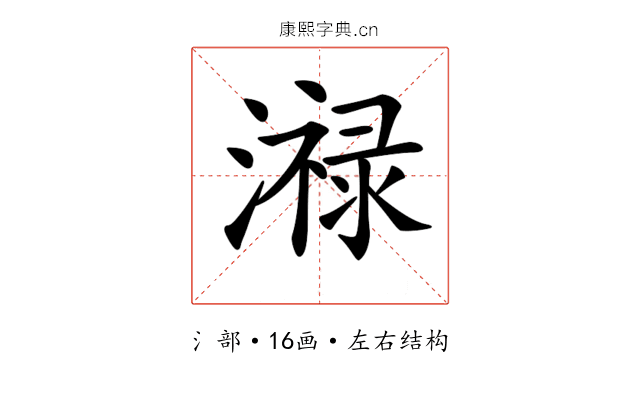 𤀓