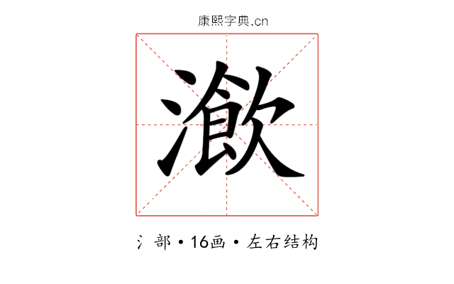 𤀔
