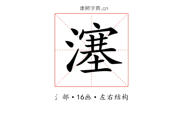 𤀕