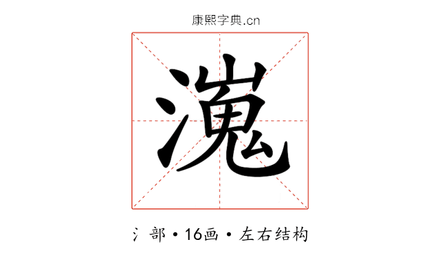 𤀖