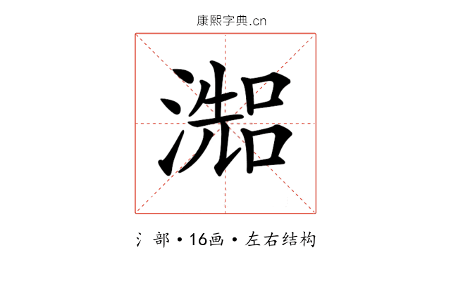 𤀗