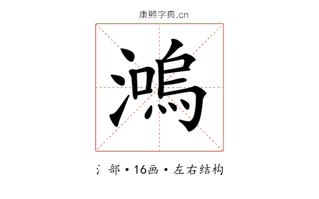 𤀙