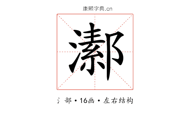 𤀝