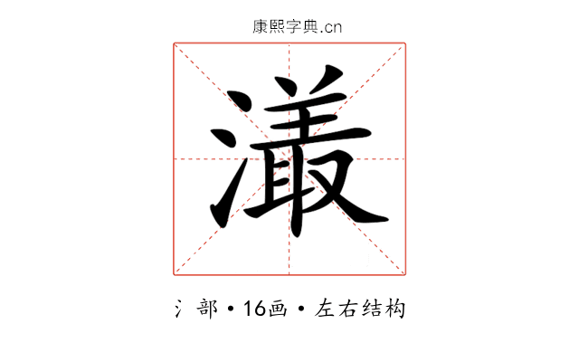𤀡