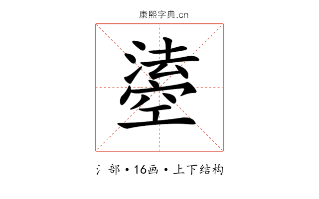 𤀢