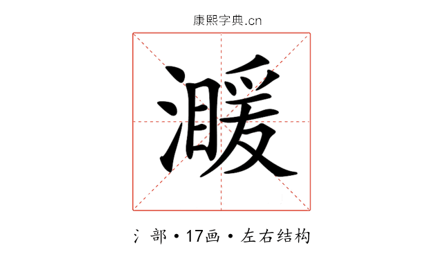 𤀣