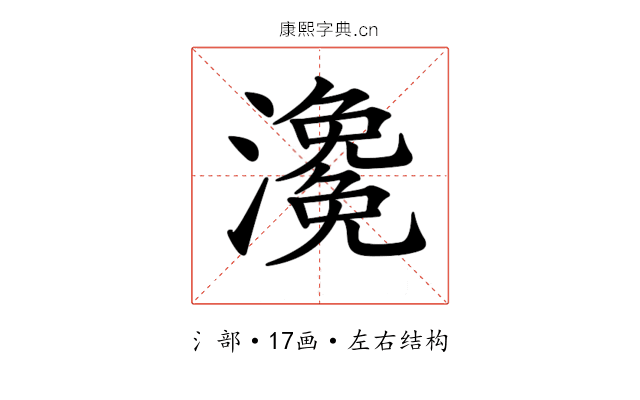 𤀧
