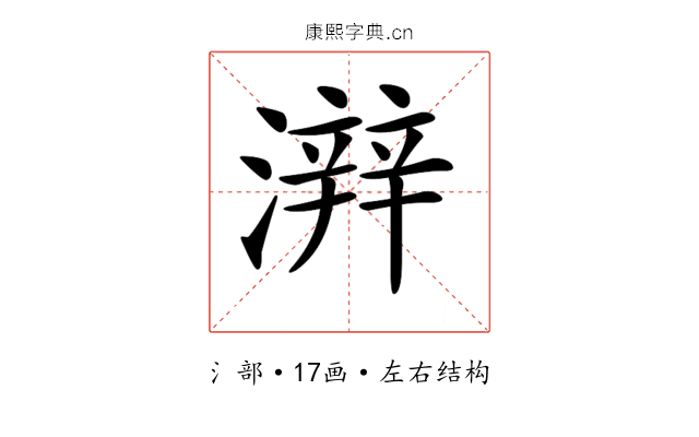 𤀫
