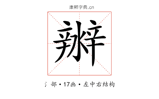 𤀲