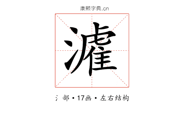 𤀶