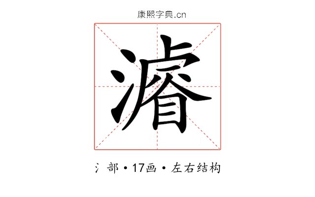𤀹