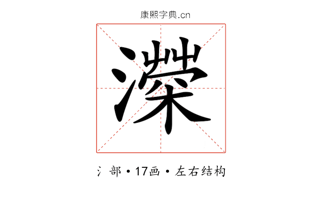 𤀻