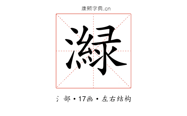 𤀼