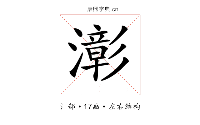 𤁀