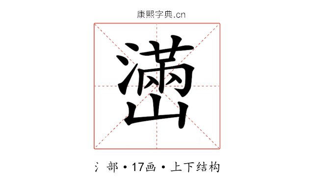 𤁃
