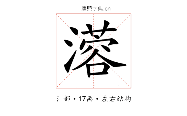 𤁇