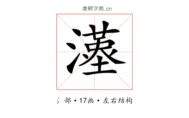 𤁉