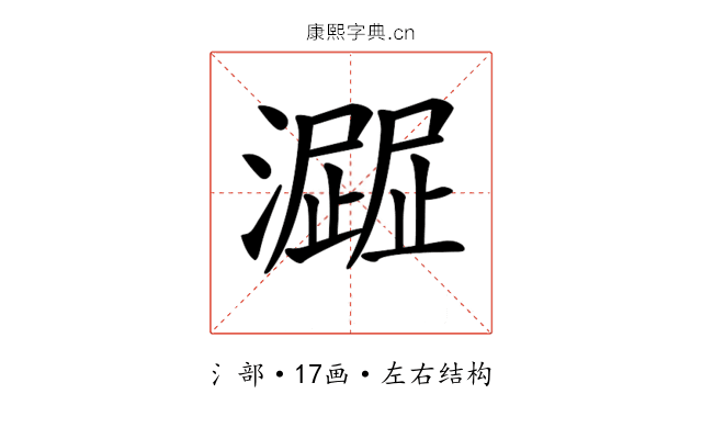𤁍