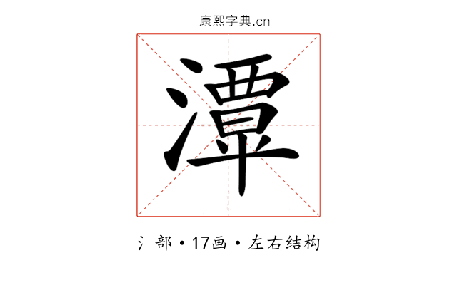 𤁎