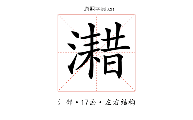 𤁏