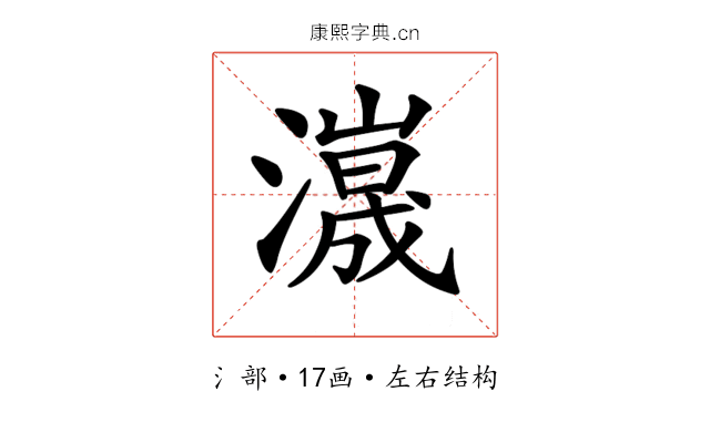𤁑