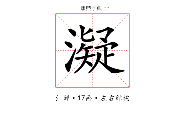 𤁒