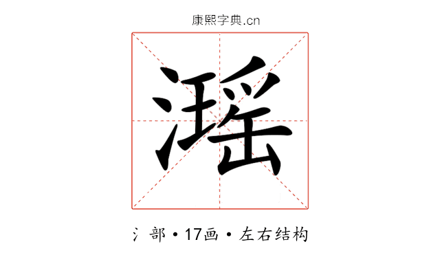𤁓